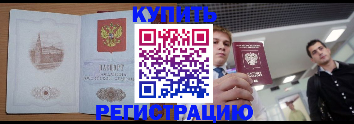 найти адрес прописки в Ликино-Дулёво