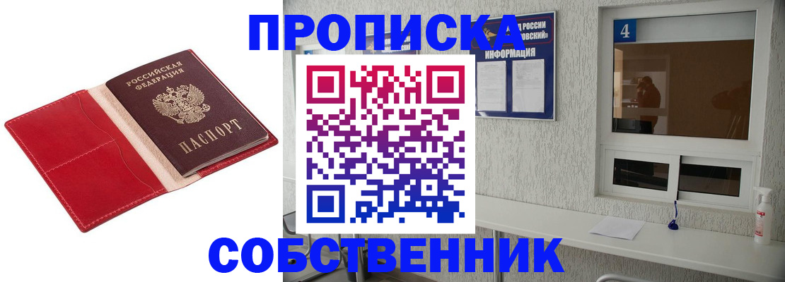 временная регистрация госуслуги в Ликино-Дулёво