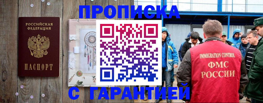 регистрация для дет. сада в Ликино-Дулёво